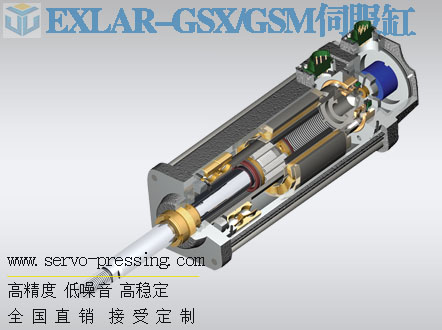 美國(guó)EXLAR原裝GSX/GSM伺服缸