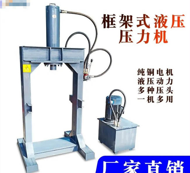 南京-廣州-上海-全國-小型壓力機(jī)多少錢一臺